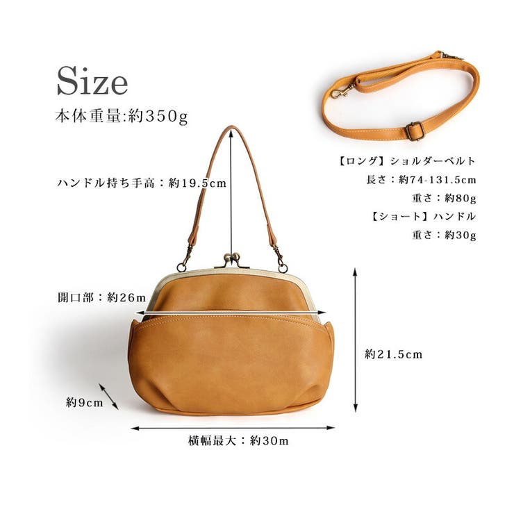 がま口 2way レディース[品番：STYB0001199]｜STYLE ON BAG