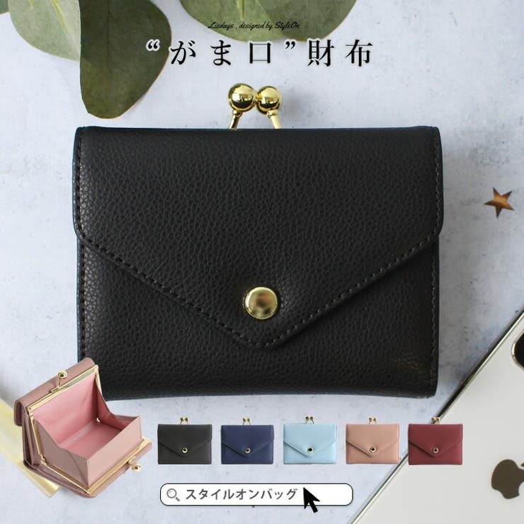 二つ折り財布 レディース 財布 品番 Styb Style On Bag スタイルオンバッグ のレディース ファッション通販 Shoplist ショップリスト