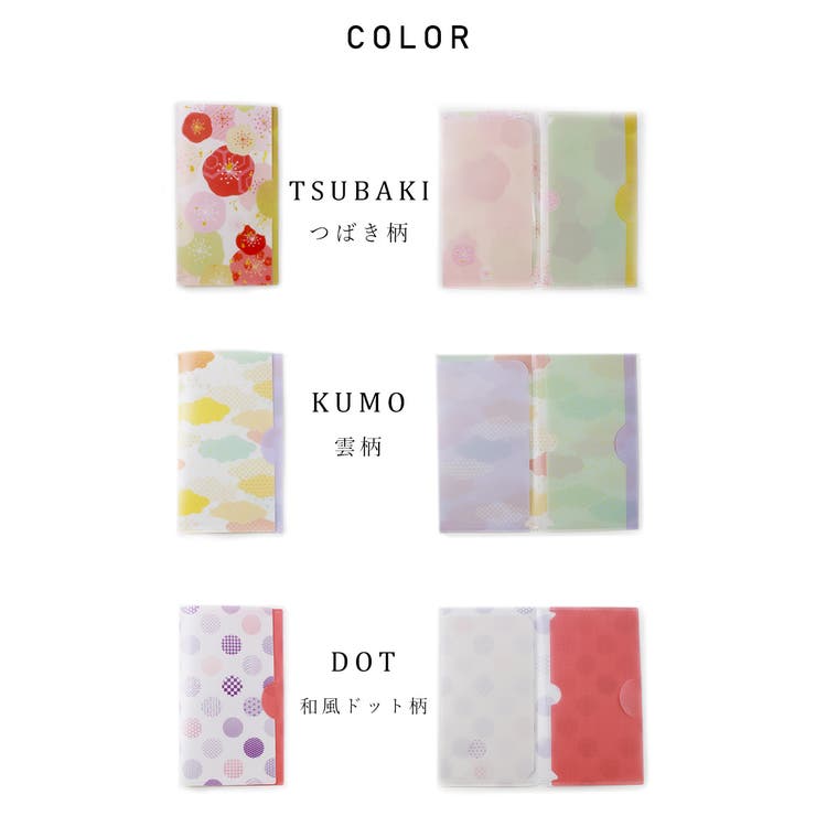 マスクケース 日本製 ダブルポケット | STYLE ON BAG | 詳細画像13 