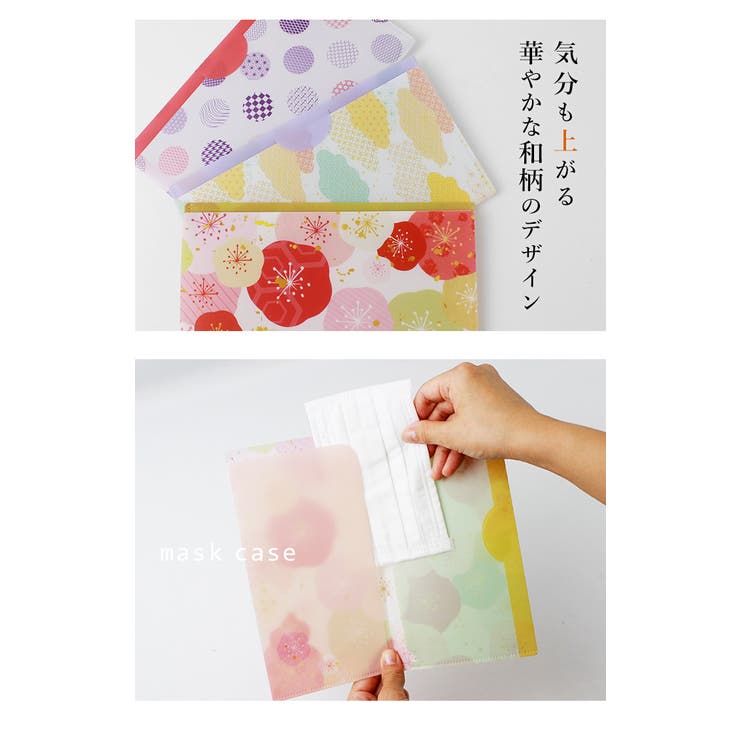 マスクケース 日本製 ダブルポケット | STYLE ON BAG | 詳細画像6 