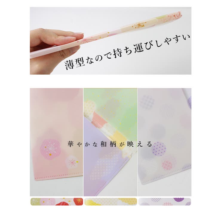 マスクケース 日本製 ダブルポケット | STYLE ON BAG | 詳細画像8 