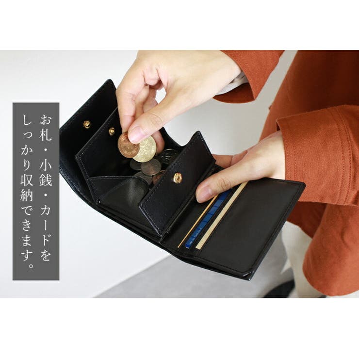 財布 ミニ財布 三つ折り財布 品番 Styb Style On Bag スタイルオンバッグ のレディースファッション通販 Shoplist ショップリスト 財布 ミニ財布 三つ折り財布 品番 Styb Style On Bag スタイルオンバッグ のレディースファッション通販 Shoplist ショップリスト
