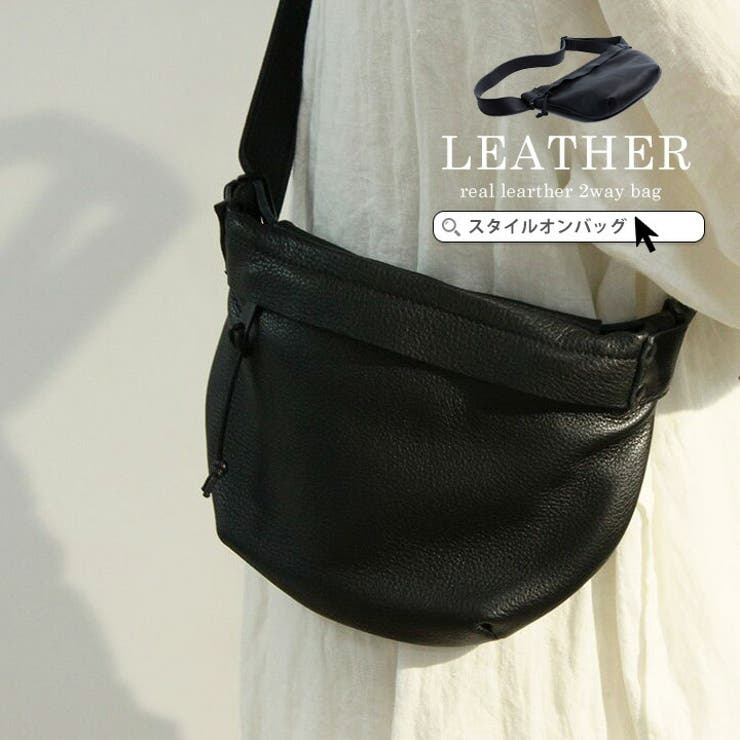 ショルダーバッグ レディース メンズ 品番 Styb Style On Bag スタイルオンバッグ のレディース ファッション通販 Shoplist ショップリスト