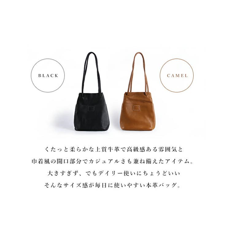 本革 トートバッグ 本革バッグ 品番 Styb Style On Bag スタイルオンバッグ のレディース ファッション通販 Shoplist ショップリスト