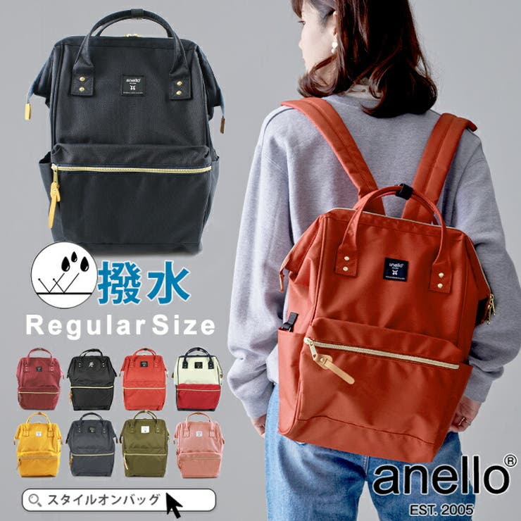 Anello リュック レディース 品番 Styb Style On Bag スタイルオンバッグ のレディース ファッション通販 Shoplist ショップリスト Anello リュック レディース 品番 Styb Style On Bag スタイルオンバッグ のレディース ファッション通販 Shoplist ショップリスト