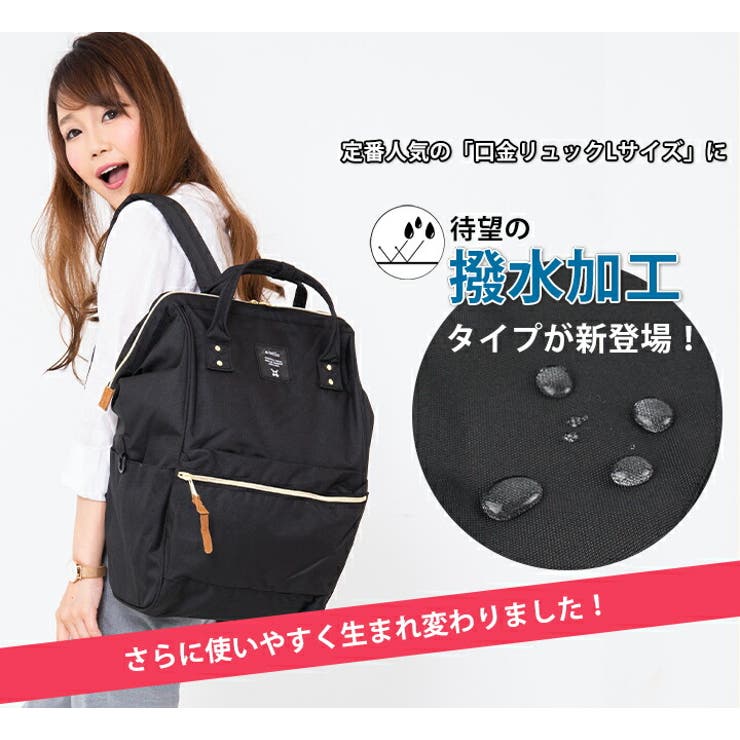 anelloリュックレディースLサイズ大きいサイズマザーズリュックアネロリュック10ポケット多収納マザーズバッグanelloリュック通学かわいいおしゃれ高校生口金リュックママバッグ背面ファスナー付きスタイルオンバック