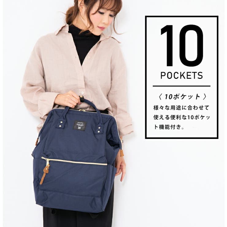 anelloリュックレディースLサイズ大きいサイズマザーズリュックアネロリュック10ポケット多収納マザーズバッグanelloリュック通学かわいいおしゃれ高校生口金リュックママバッグ背面ファスナー付きスタイルオンバック