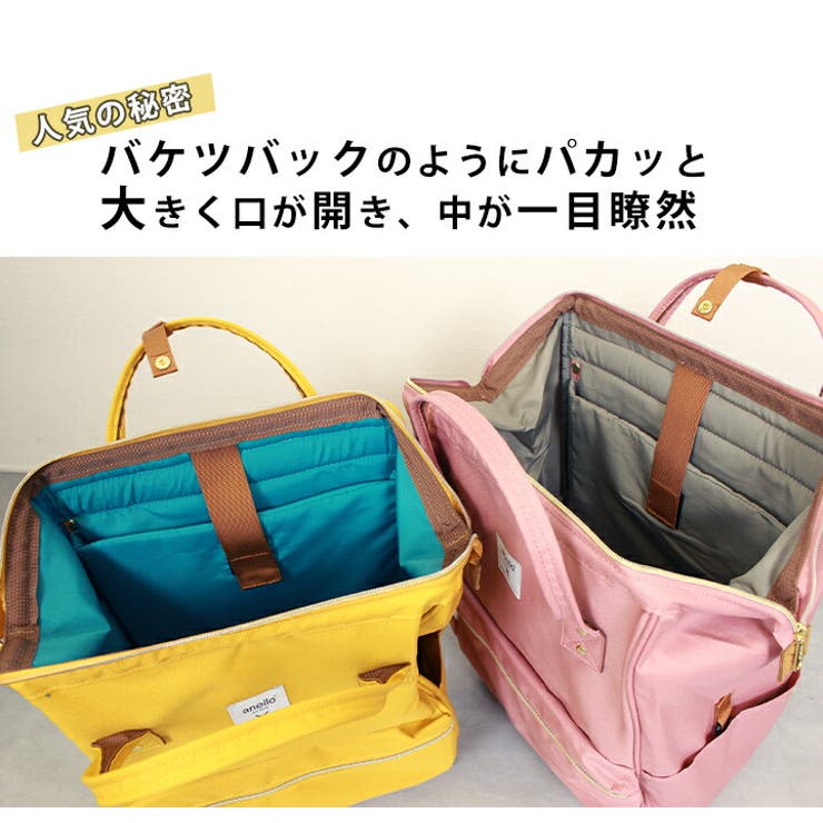 anelloリュックレディースLサイズ大きいサイズマザーズリュックアネロリュック10ポケット多収納マザーズバッグanelloリュック通学かわいいおしゃれ高校生口金リュックママバッグ背面ファスナー付きスタイルオンバック