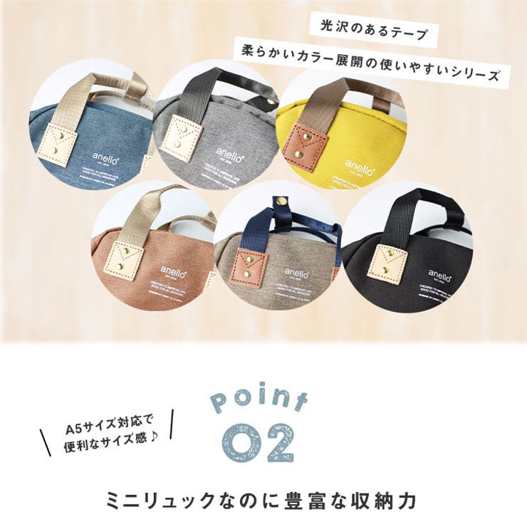 anello リュック anelloリュック[品番：STYB0001220]｜STYLE ON BAG（スタイルオンバッグ）のレディース ファッション通販｜SHOPLIST（ショップリスト）