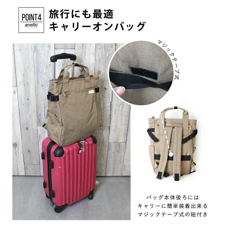 anello アネロ リュック | STYLE ON BAG | 詳細画像10 