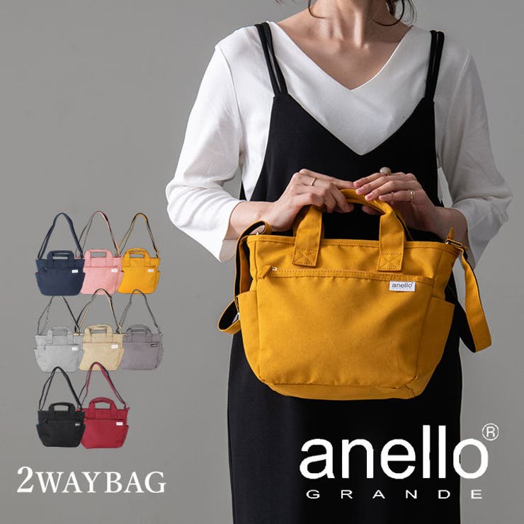 anello アネロ アネログランド[品番：STYB0001270]｜STYLE ON BAG
