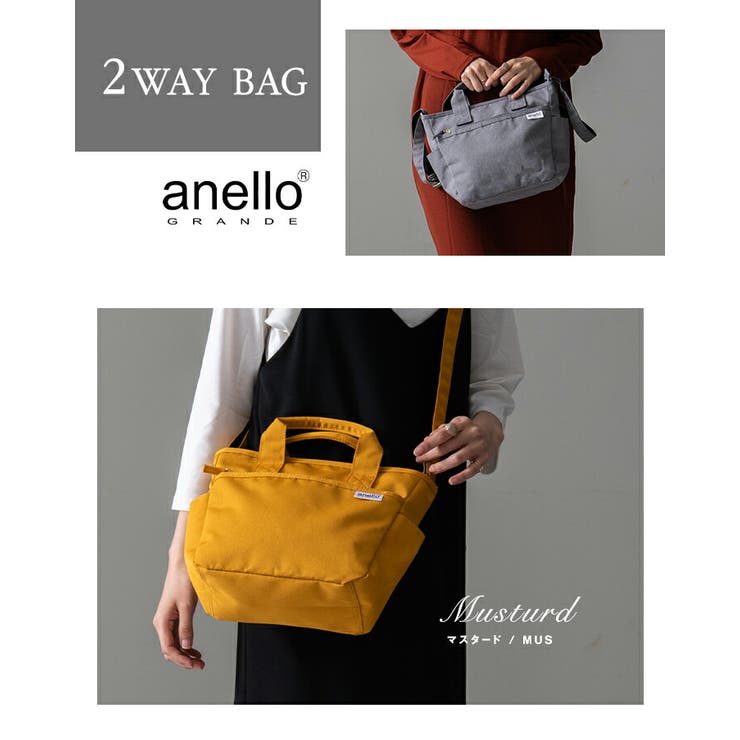 anello アネロ アネログランド | STYLE ON BAG | 詳細画像10 