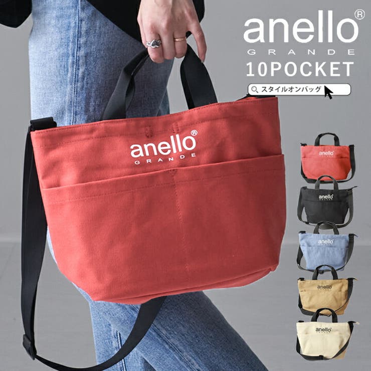 anello アネロ ショルダー[品番：STYB0001253]｜STYLE ON  BAG（スタイルオンバッグ）のレディースファッション通販｜SHOPLIST（ショップリスト）