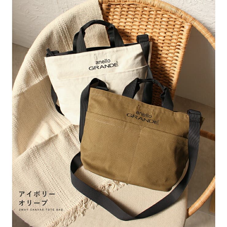 anello アネロ ショルダー | STYLE ON BAG | 詳細画像10 