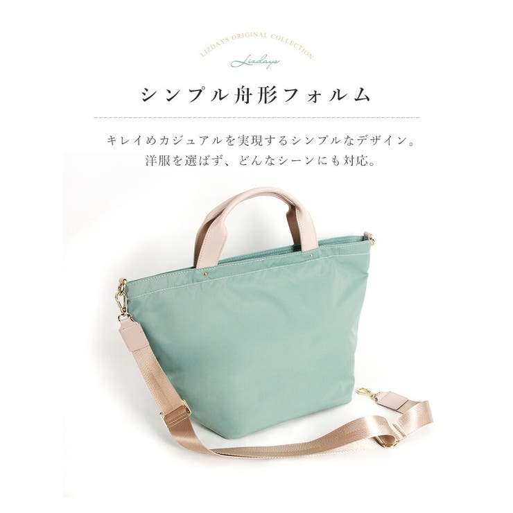 トートバッグ レディース ナイロンバッグ 品番 Styb Style On Bag スタイルオンバッグ のレディース ファッション通販 Shoplist ショップリスト トートバッグ レディース ナイロンバッグ 品番 Styb Style On Bag スタイルオンバッグ のレディース ファッション通販 Shoplist ショップリスト