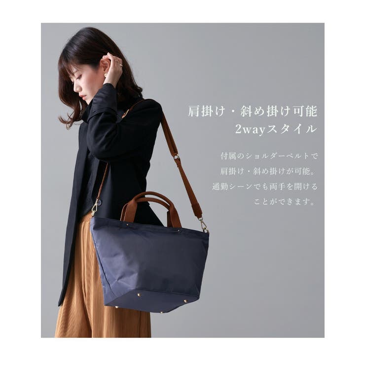 トートバッグ レディース ナイロンバッグ 品番 Styb Style On Bag スタイルオンバッグ のレディース ファッション通販 Shoplist ショップリスト トートバッグ レディース ナイロンバッグ 品番 Styb Style On Bag スタイルオンバッグ のレディース ファッション通販 Shoplist ショップリスト