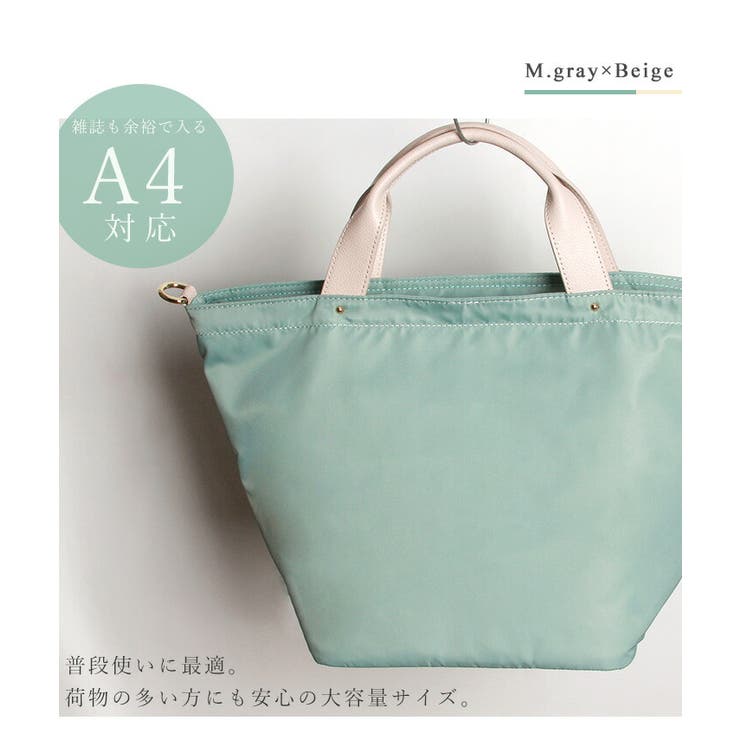 トートバッグ レディース ナイロンバッグ 品番 Styb Style On Bag スタイルオンバッグ のレディース ファッション通販 Shoplist ショップリスト トートバッグ レディース ナイロンバッグ 品番 Styb Style On Bag スタイルオンバッグ のレディース ファッション通販 Shoplist ショップリスト