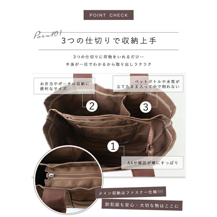 トートバッグ レディース キャンバス 品番 styb0001236 style on bag スタイルオンバッグ のレディースファッション通販 shoplist ショップリスト