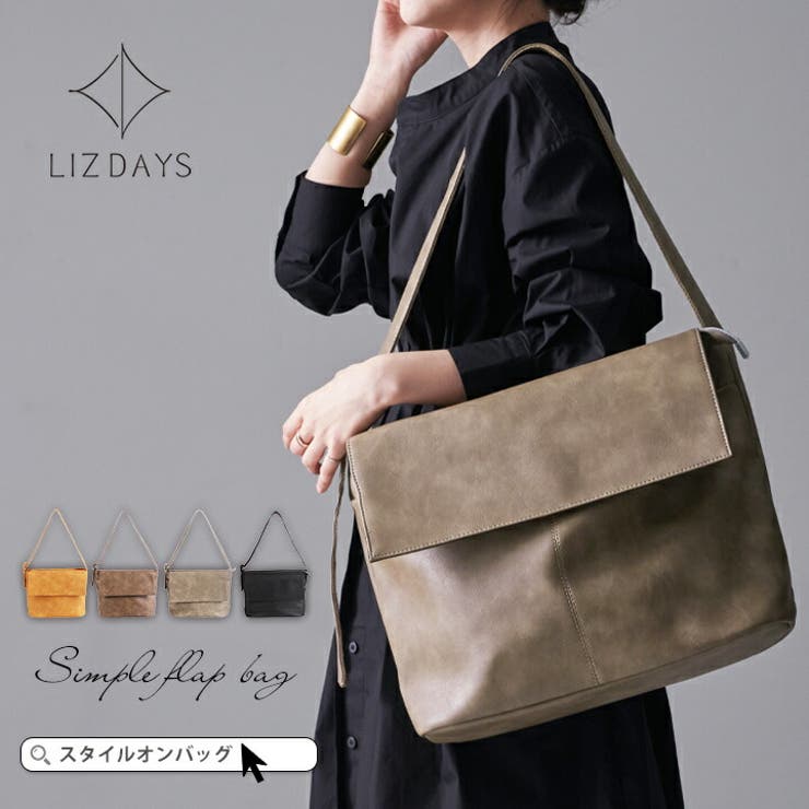 ショルダーバッグ レディース フラップバッグ 品番 Styb Style On Bag スタイルオンバッグ のレディースファッション通販 Shoplist ショップリスト ショルダーバッグ レディース フラップバッグ 品番 Styb Style On Bag スタイルオンバッグ のレディースファッション通販 Shoplist ショップリスト