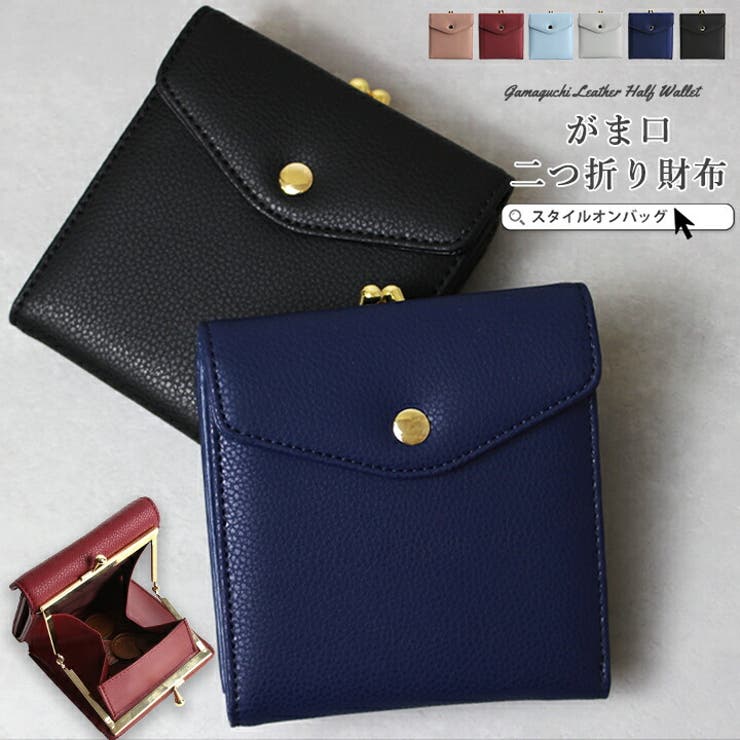 Lizdays リズデイズ がま口 品番 Styb Style On Bag スタイルオンバッグ のレディース ファッション通販 Shoplist ショップリスト Lizdays リズデイズ がま口 品番 Styb Style On Bag スタイルオンバッグ のレディース ファッション通販 Shoplist ショップリスト