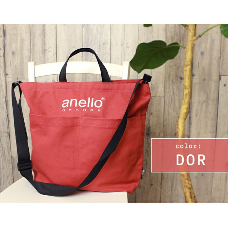 anello アネロ ショルダー | STYLE ON BAG | 詳細画像12 
