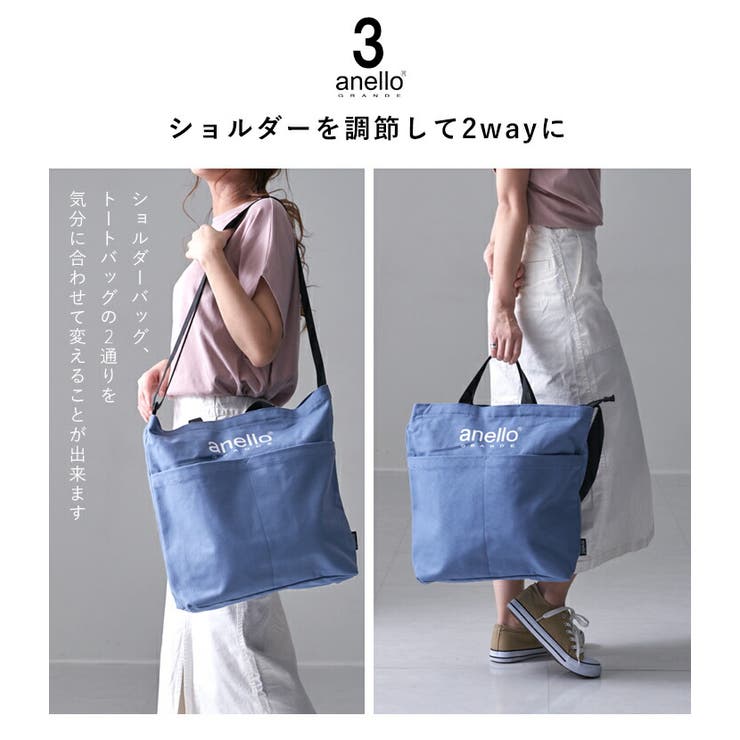 anello アネロ ショルダー | STYLE ON BAG | 詳細画像6 