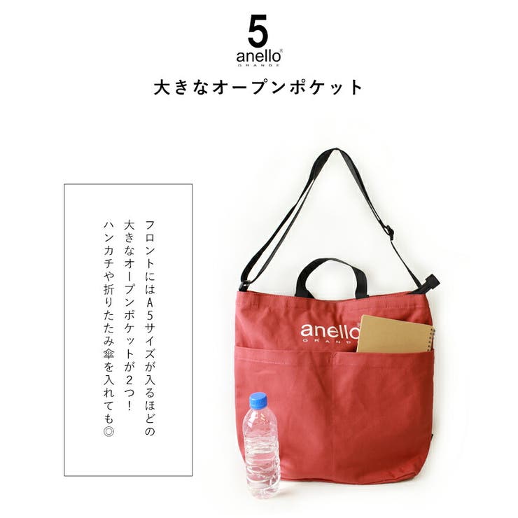 anello アネロ ショルダー | STYLE ON BAG | 詳細画像8 