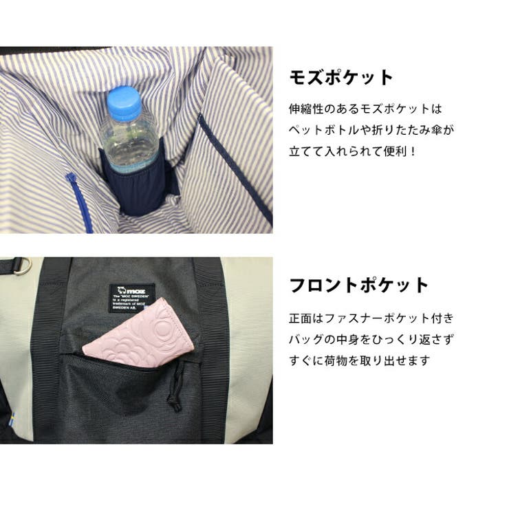 moz moz ボストンバッグ 品番 styb0001259 style on bag スタイルオンバッグ のレディースファッション通販 shoplist ショップリスト