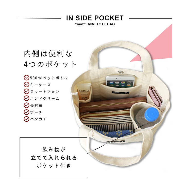 moz moz モズ 品番 styb0001260 style on bag スタイルオンバッグ のレディースファッション通販 shoplist ショップリスト