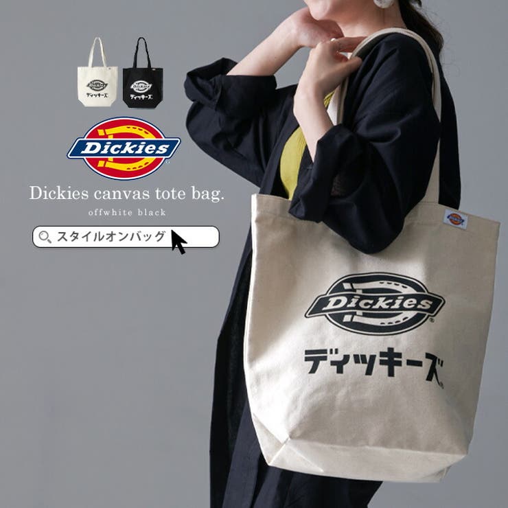 SALE／58%OFF】 Dickies トートバッグ ilam.org
