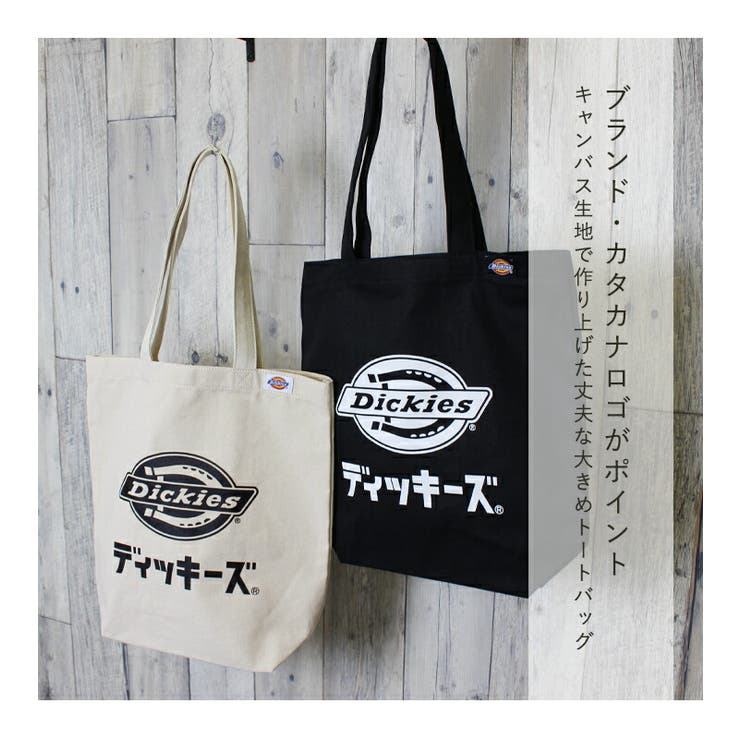 Dickies ディッキーズ トートバッグ[品番：STYB0001327]｜STYLE ON BAG