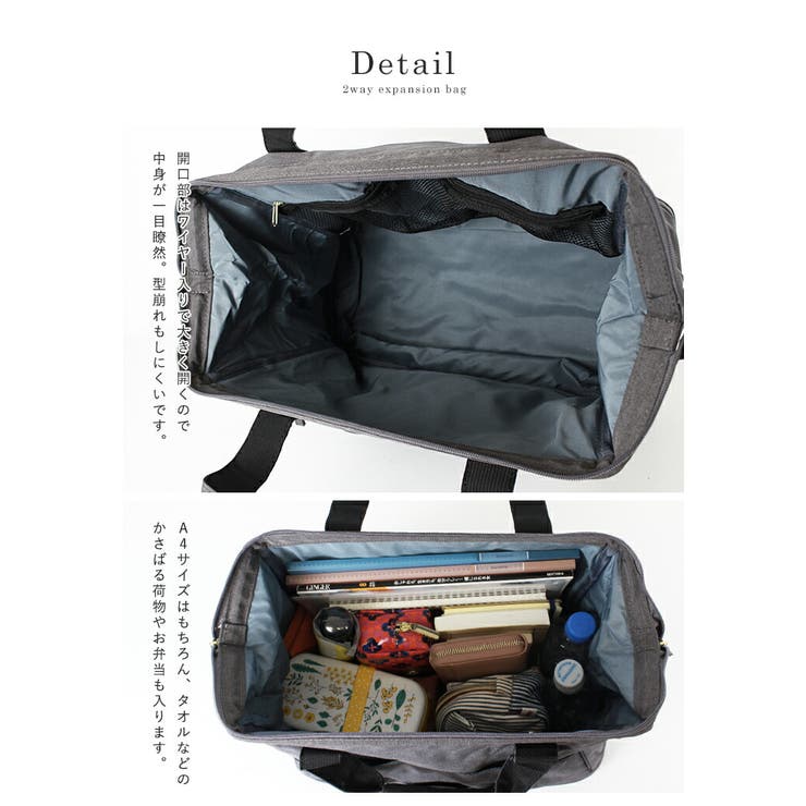 anello アネロ トートバッグ | STYLE ON BAG | 詳細画像14 