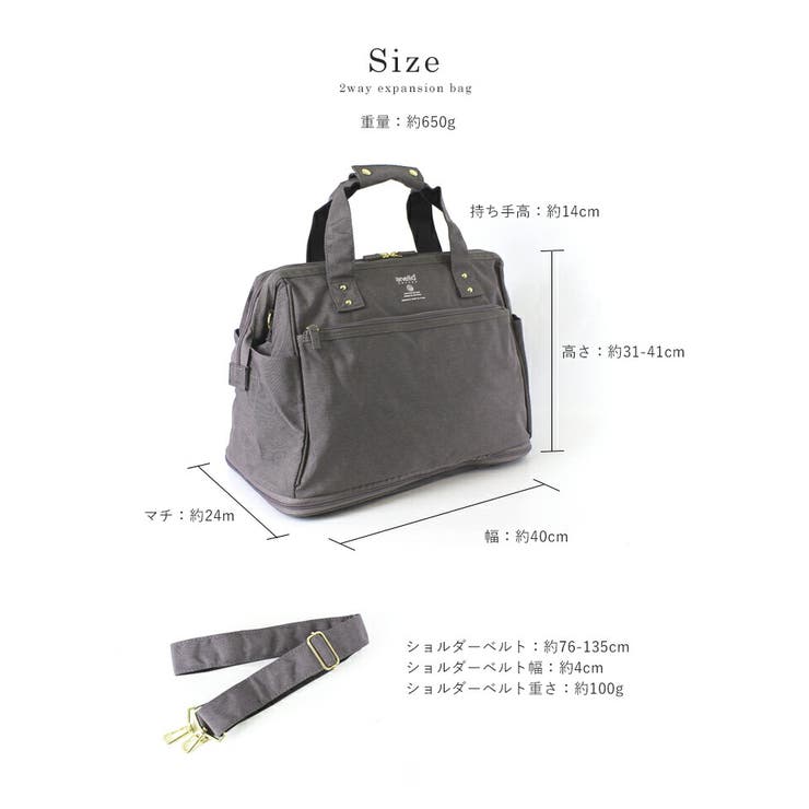 anello アネロ トートバッグ | STYLE ON BAG | 詳細画像19 