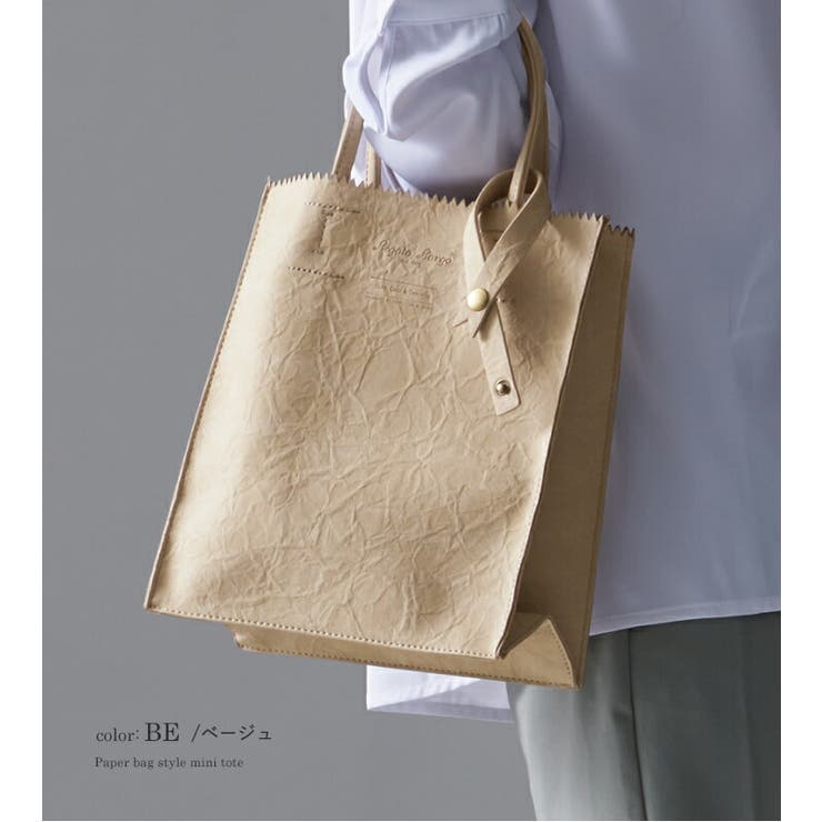 Legato Largo レガートラルゴ 品番 Styb Style On Bag スタイルオンバッグ のレディースファッション通販 Shoplist ショップリスト