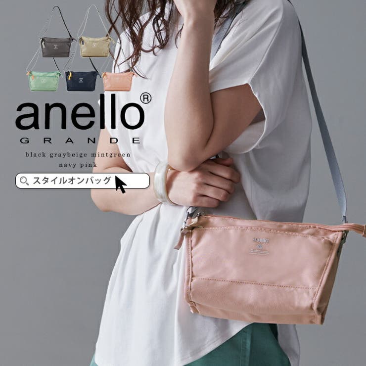 Anello アネロ ショルダーバッグ 品番 Styb Style On Bag スタイルオンバッグ のレディースファッション通販 Shoplist ショップリスト