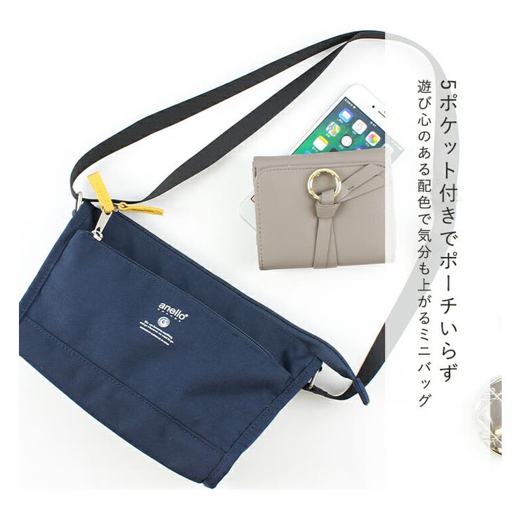anello アネロ ショルダーバッグ | STYLE ON BAG | 詳細画像3 