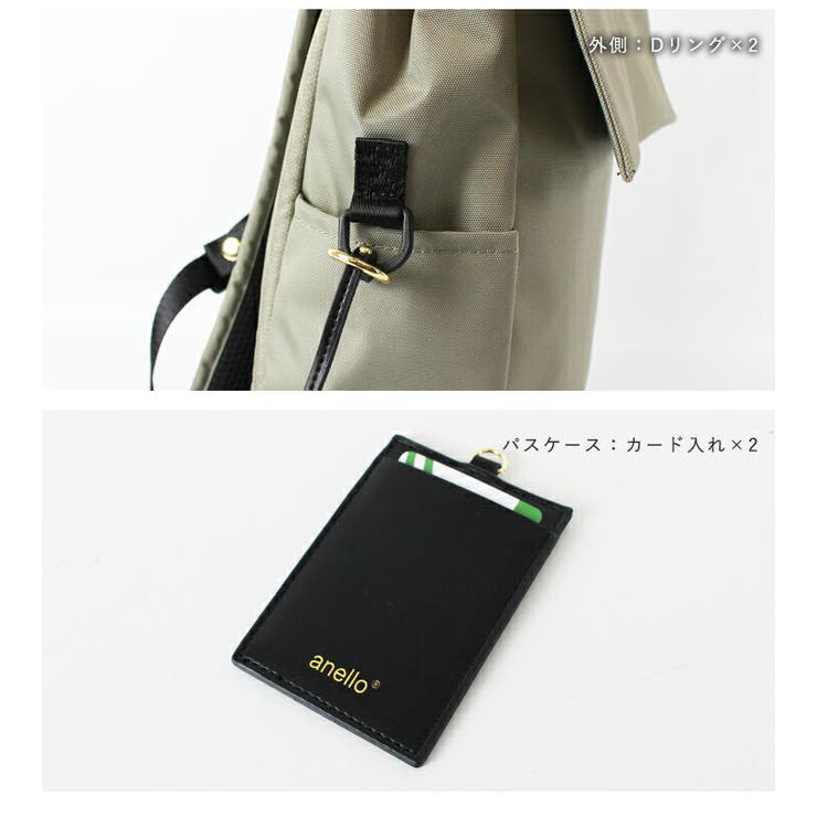 Anello アネロ リュック 品番 Styb Style On Bag スタイルオンバッグ のレディースファッション通販 Shoplist ショップリスト