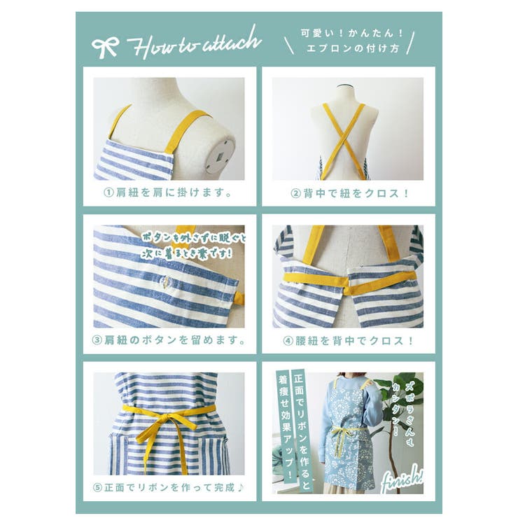 エプロン ワークエプロン 胸当てエプロン 品番 Styb Style On Bag スタイルオンバッグ のレディースファッション通販 Shoplist ショップリスト