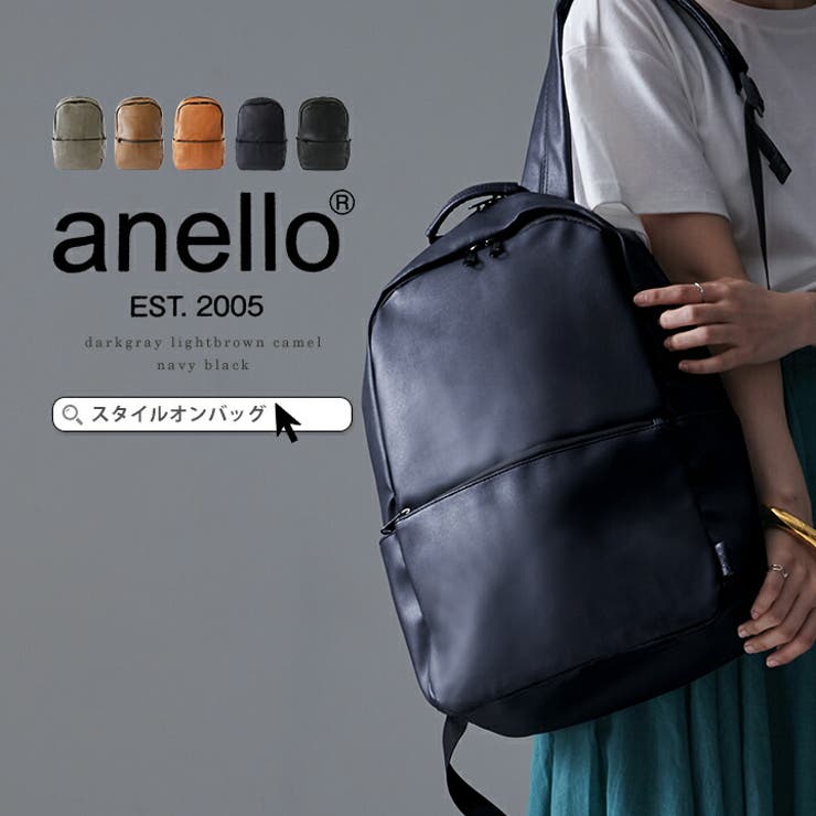 anello アネロ リュック | STYLE ON BAG | 詳細画像1 