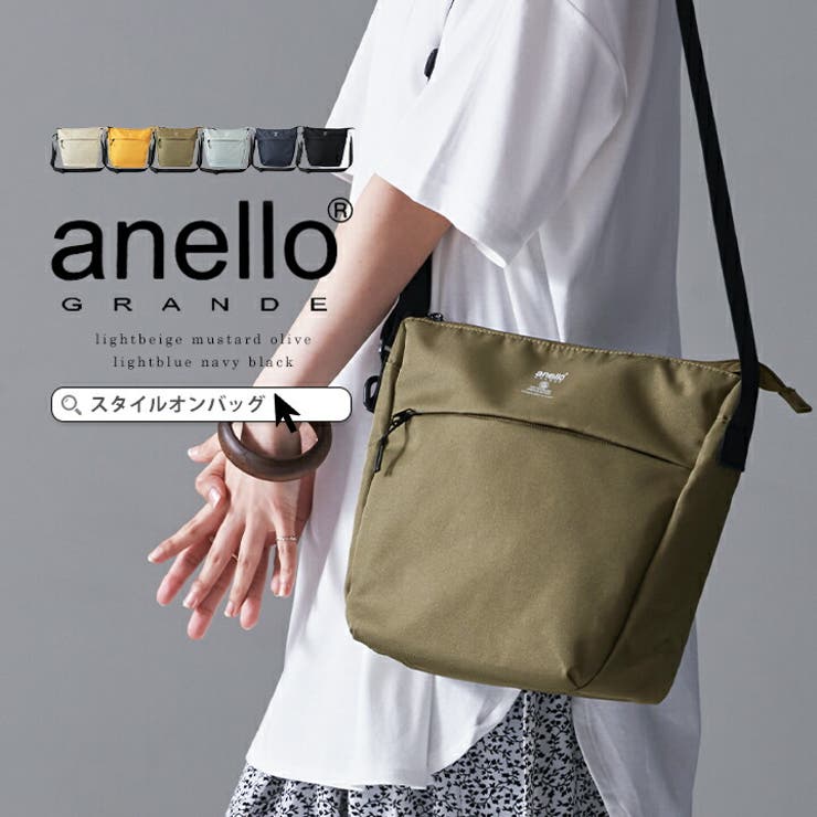 anello アネロ ショルダーバッグ[品番：STYB0001358]｜STYLE ON  BAG（スタイルオンバッグ）のレディースファッション通販｜SHOPLIST（ショップリスト）