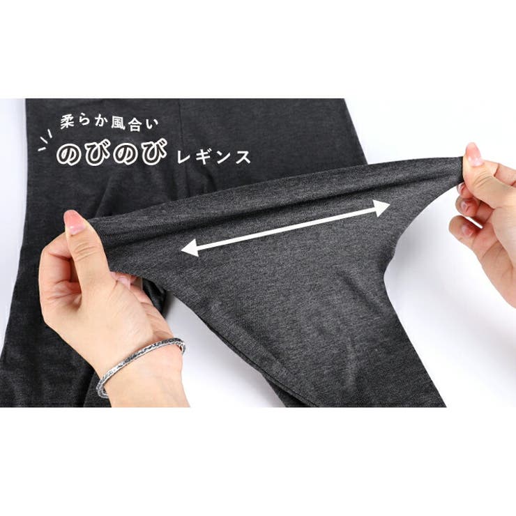 レギンス レディース 10丈 | STYLE ON BAG | 詳細画像6 