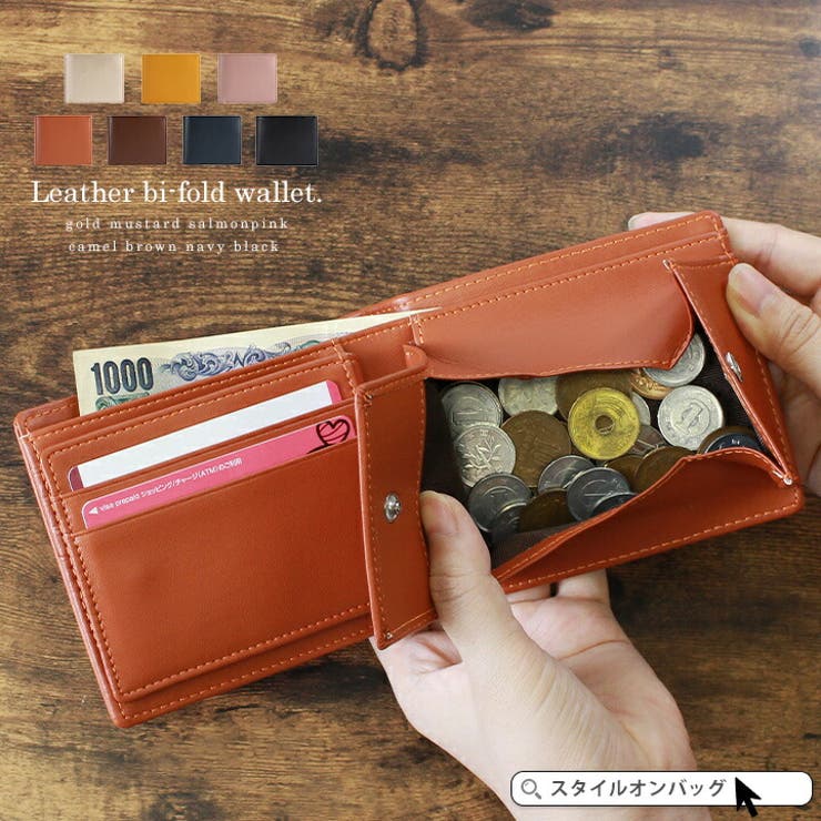 財布 二つ折り メンズ 品番 Styb Style On Bag スタイルオンバッグ のレディースファッション通販 Shoplist ショップリスト