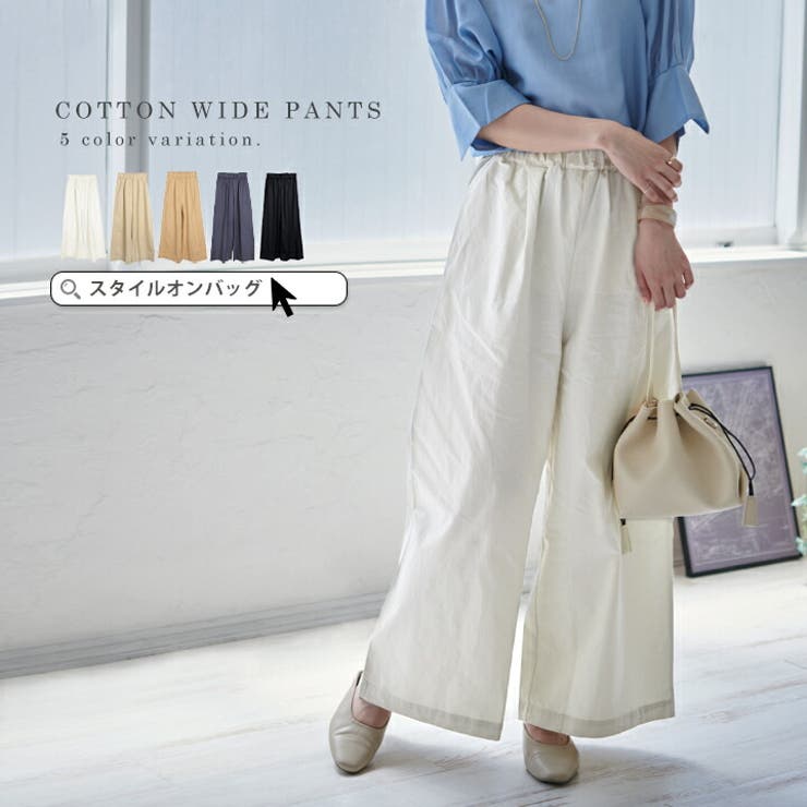 ワイドパンツ ガウチョパンツ レディース 品番 Styb Style On Bag スタイルオンバッグ のレディース ファッション通販 Shoplist ショップリスト