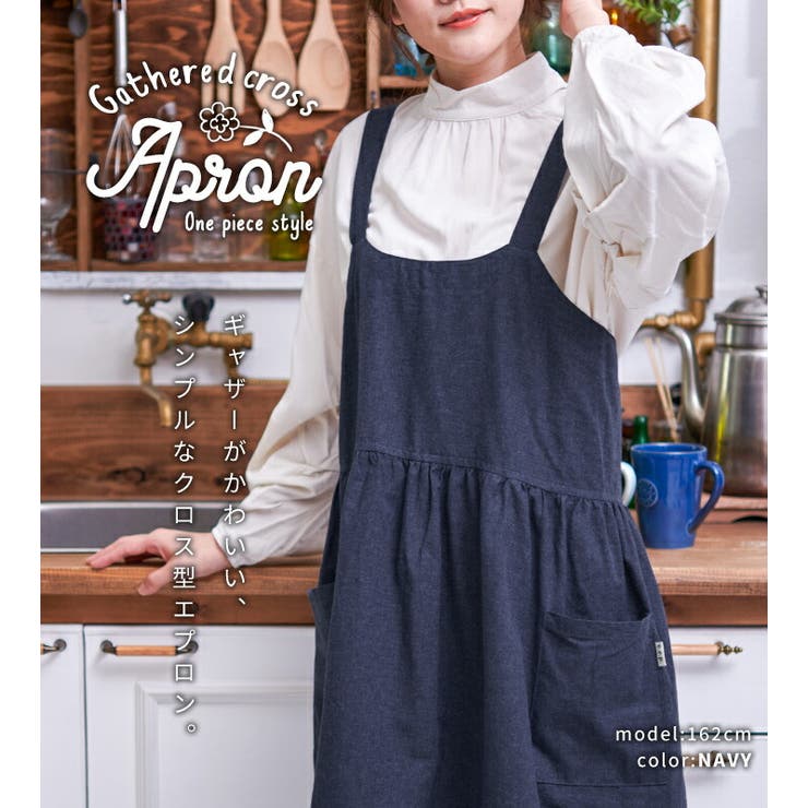 エプロン ワンピース ワークエプロン 品番 Styb Style On Bag スタイルオンバッグ のレディースファッション通販 Shoplist ショップリスト