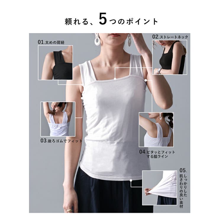 セール】 前後2WAYアシンメトリーネックタンクトップ（オフ