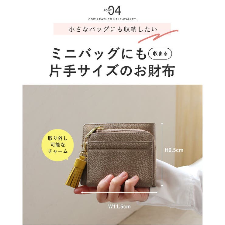 財布 レディース 本革 | STYLE ON BAG | 詳細画像12 