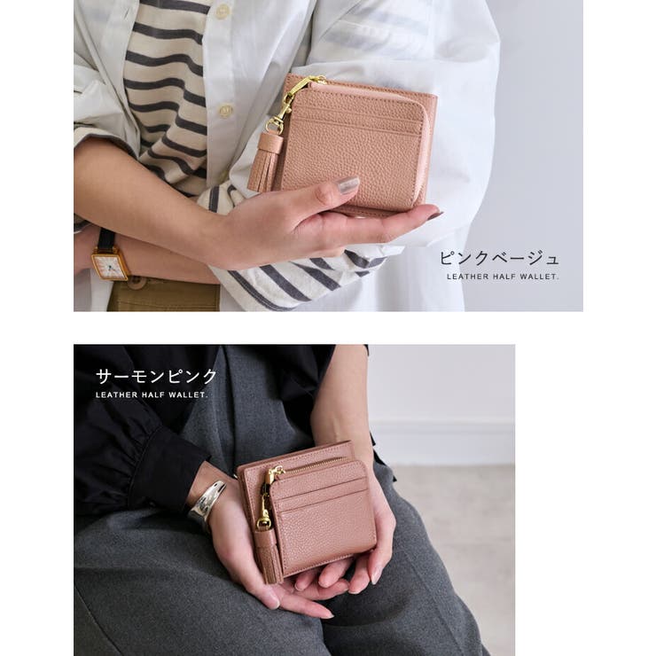 財布 レディース 本革 | STYLE ON BAG | 詳細画像14 