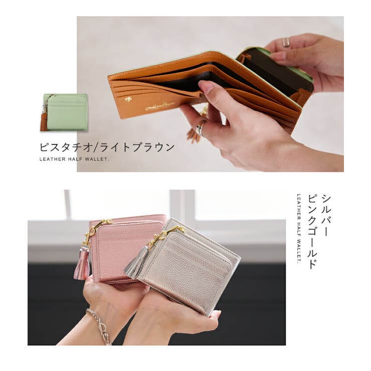 財布 レディース 本革 | STYLE ON BAG | 詳細画像21 