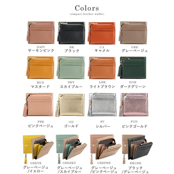 ＼累計8万個突破 財布 レディース | STYLE ON BAG | 詳細画像17 