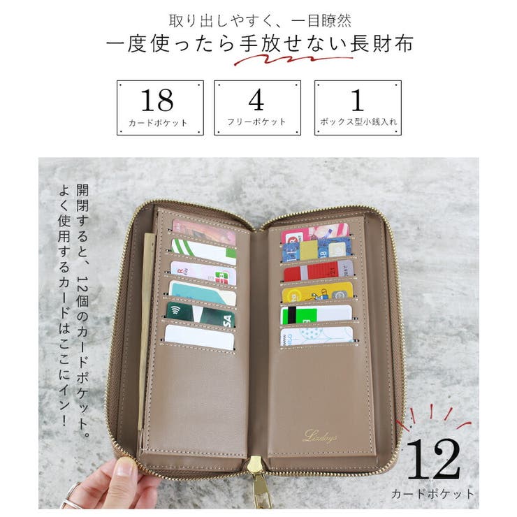 Lizdays リズデイズ 長財布 品番 Styb Style On Bag スタイルオンバッグ のレディースファッション通販 Shoplist ショップリスト